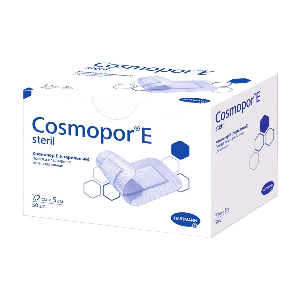 Повязка впитывающая пластырного типа Cosmopor E Steril 7,2х5 №50