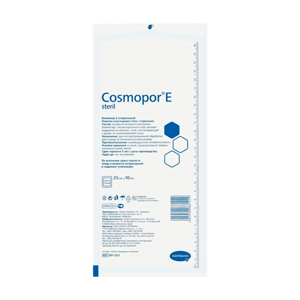 Повязка впитывающая пластырного типа Cosmopor® E Steril (Космопор Е Стерил) 25см 10см №1