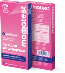 Тест для определения беременности Mamatest упаковка №1