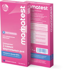Тест для определения овуляции в домашних условиях Mamatest (5 тест-полосок)