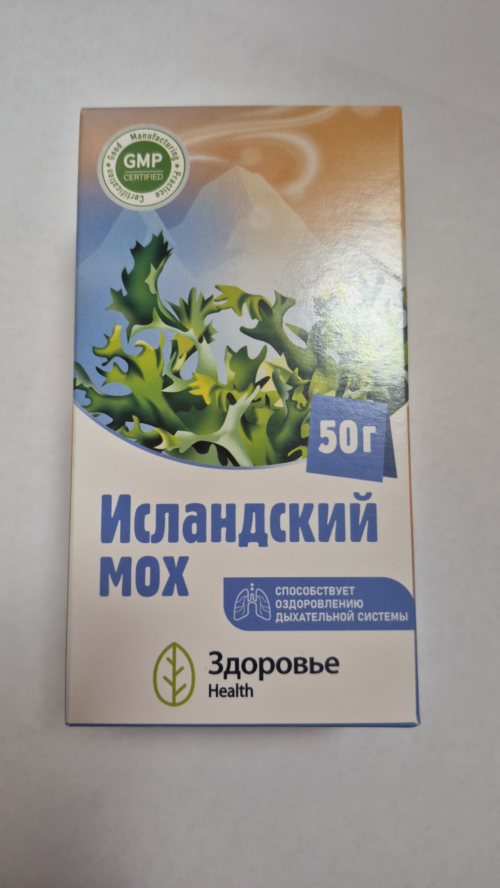 Исландский мох 50г  Русский Травник БАД