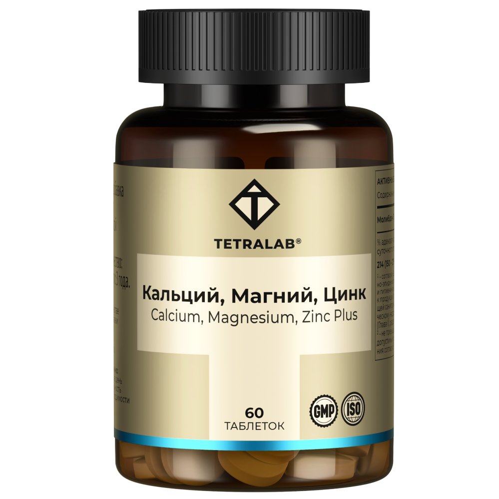 Кальций Магний Цинк Плюс TETRALAB таблетки №60 БАД