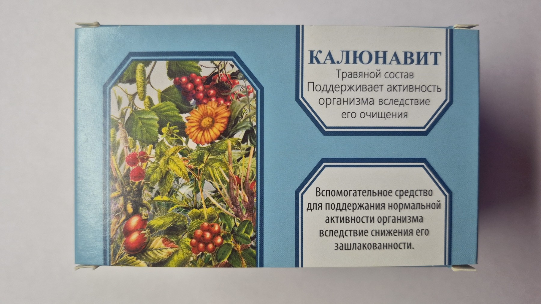 Калюнавит 1,5г фильтр-пакет №25 БАД