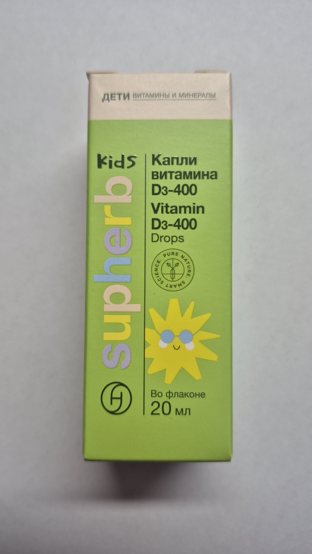 Капли витамина D3-400 20мл флакон БАД