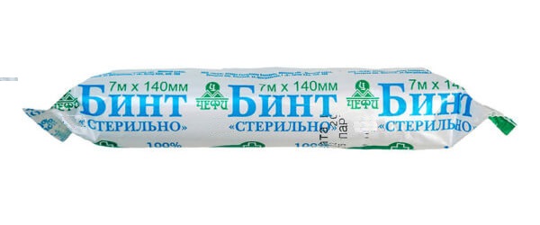 Бинт марлевый медицинский стерильн. 14см 7м инд. упаковка №1