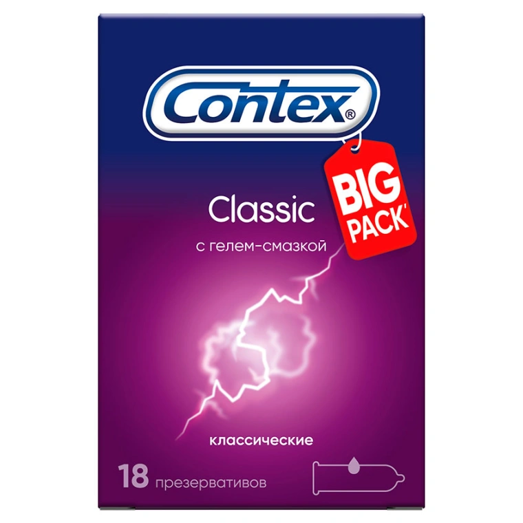 Презервативы Contex Classic классические №18