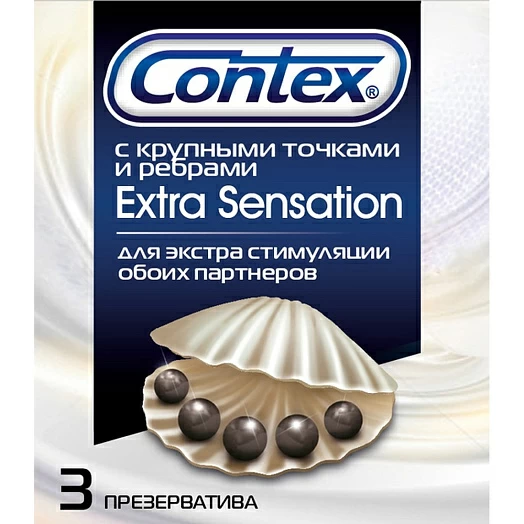 Презервативы Contex Extra Sensation с крупными точками и ребрами №3