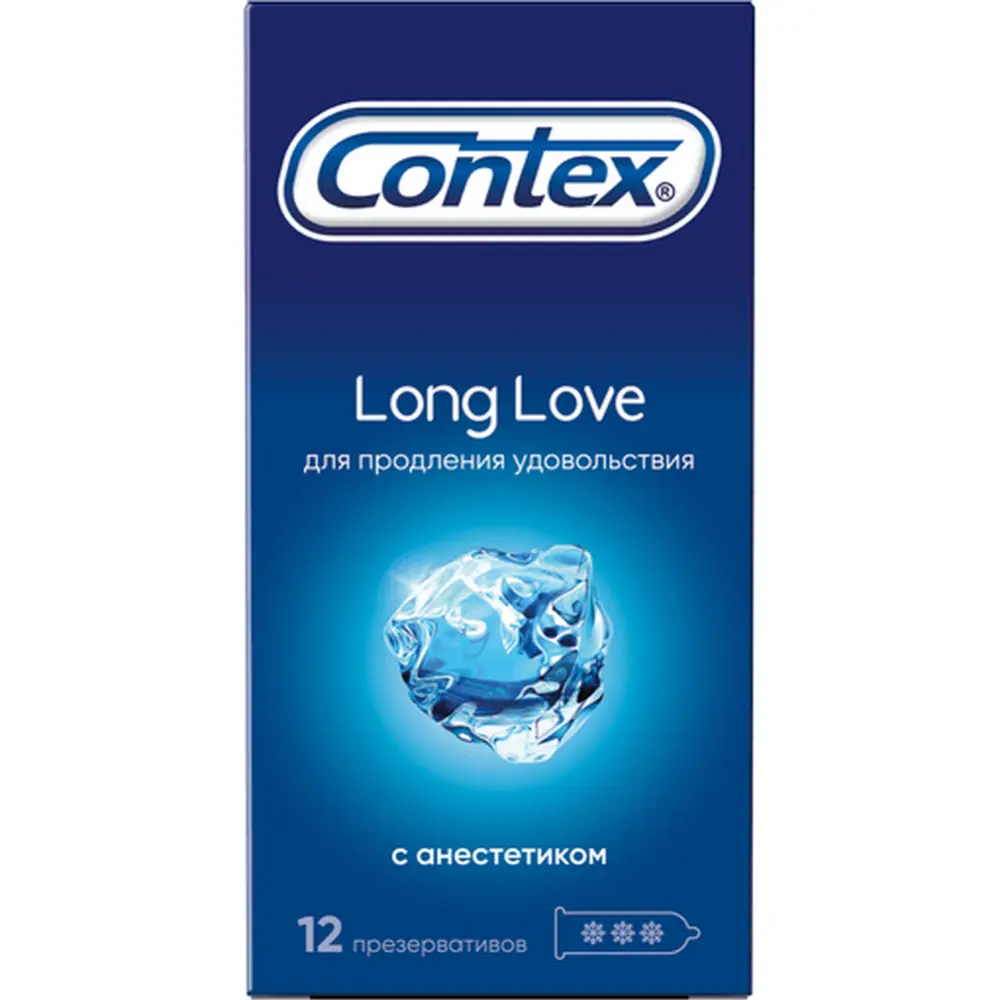 Презервативы Contex Long Love пролонгирующие №12