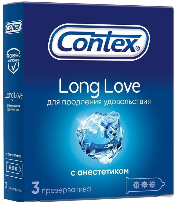 Презервативы Contex Long Love пролонгирующие №3