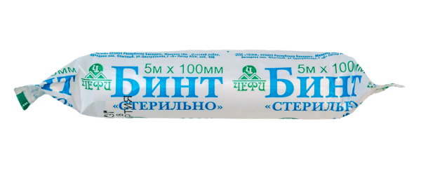 Бинт медицинский фиксирующий лент. неэласт., стер. (рез. из мед.марли)  100мм 5м инд. упаковка №1
