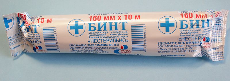 Бинт медицинский фиксирующий лент. неэласт., нестер. (рез. из мед.марли)  160мм 10м инд. упаковка №1