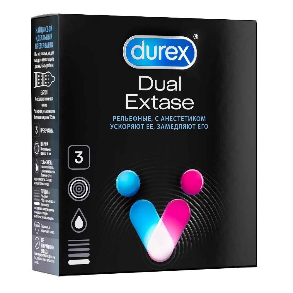 Презервативы Durex DUAL EXTAZE рельефные с анестетиком №3