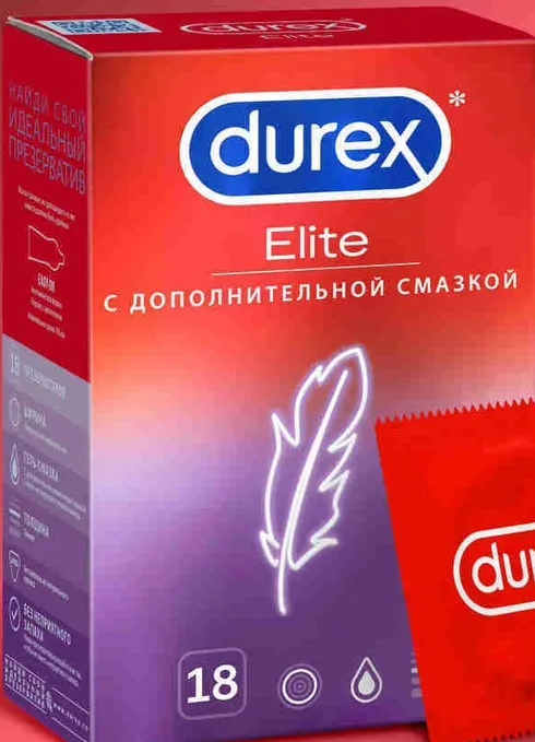 Презервативы Durex Elite гладкие сверхтонкие №18