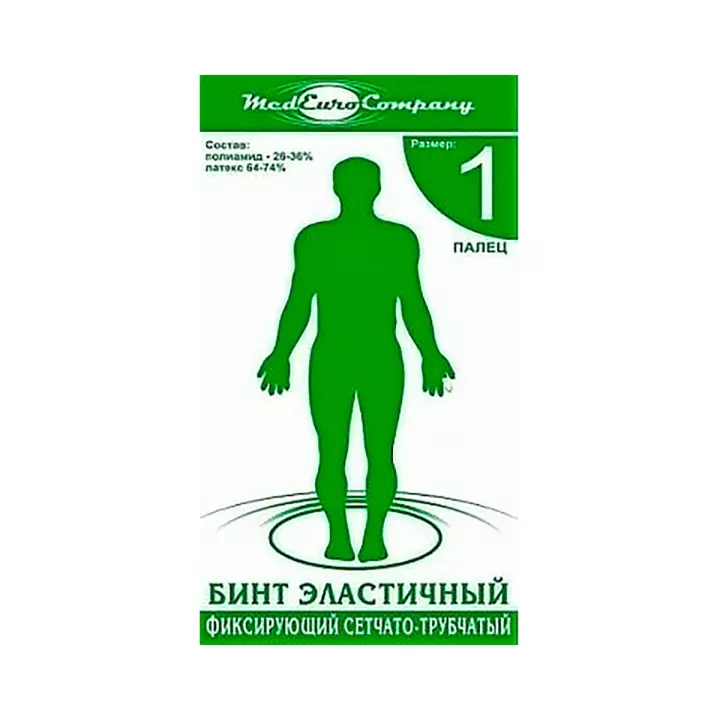 Бинт медицинский эластичный фиксирующий сетчато-трубчатый  размер №1 1м