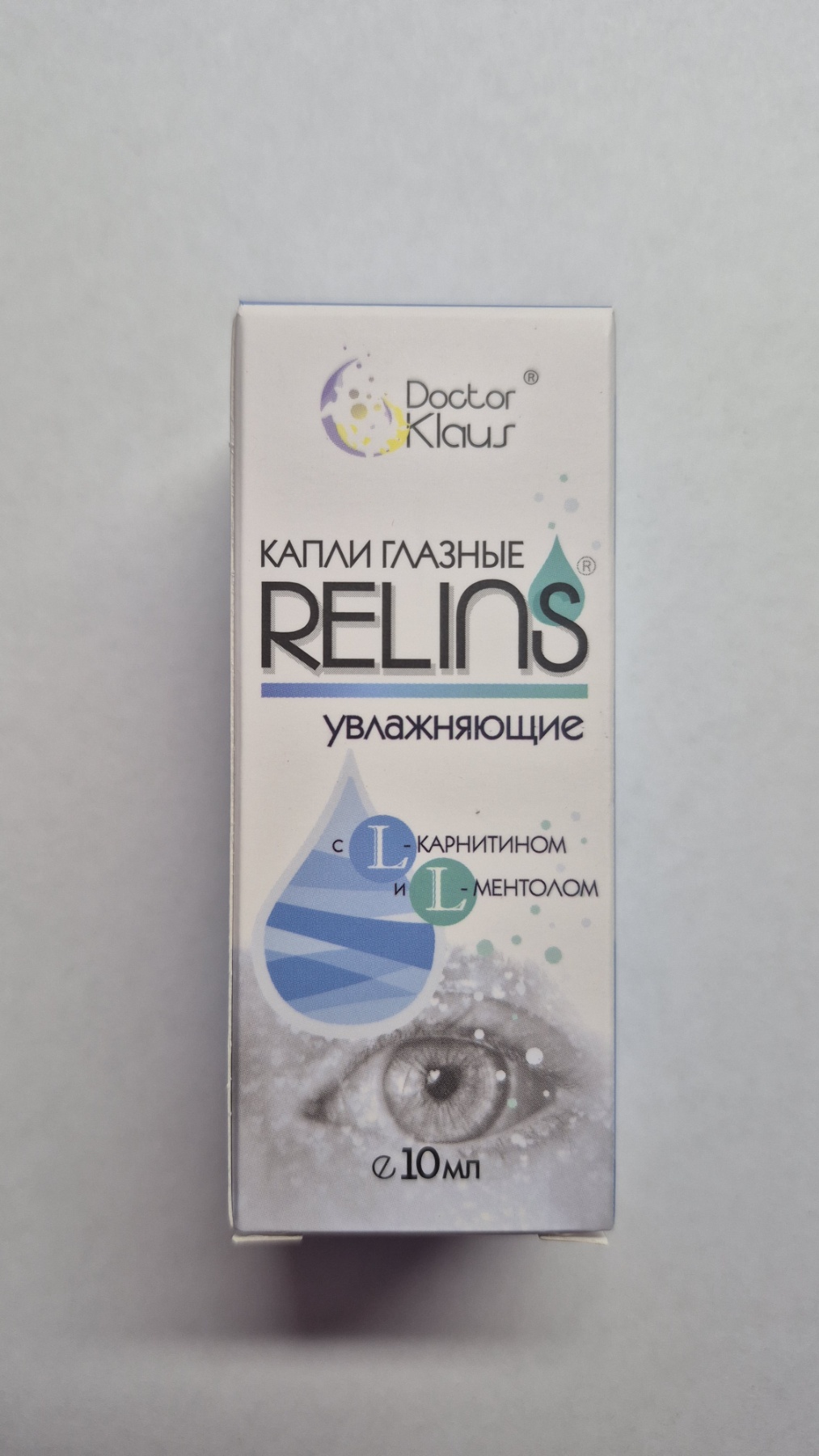 Капли глазные Relins увлажняющие с L-карнитином и L-ментолом р-р 10мл упаковка №1