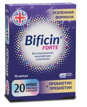 Бифицин Форте капсулы 500мг №10 БАД