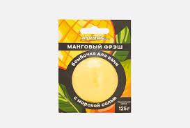 Бомбочка  для ванны Манговый фрэш 125г