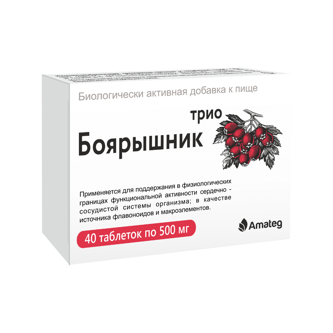 Боярышник трио таблетки 500мг №40 БАД
