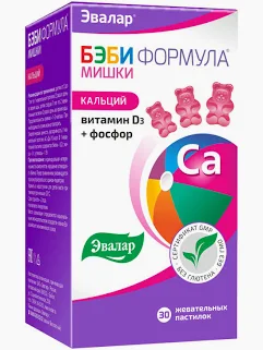 Бэби Формула Мишки Кальций жевательные пастилки по 2,5г №30 Бад