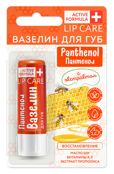 Вазелин для губ 