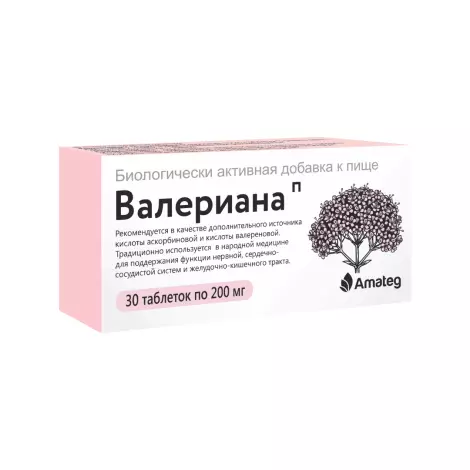 Валериана П таблетки 200мг №30 БАД
