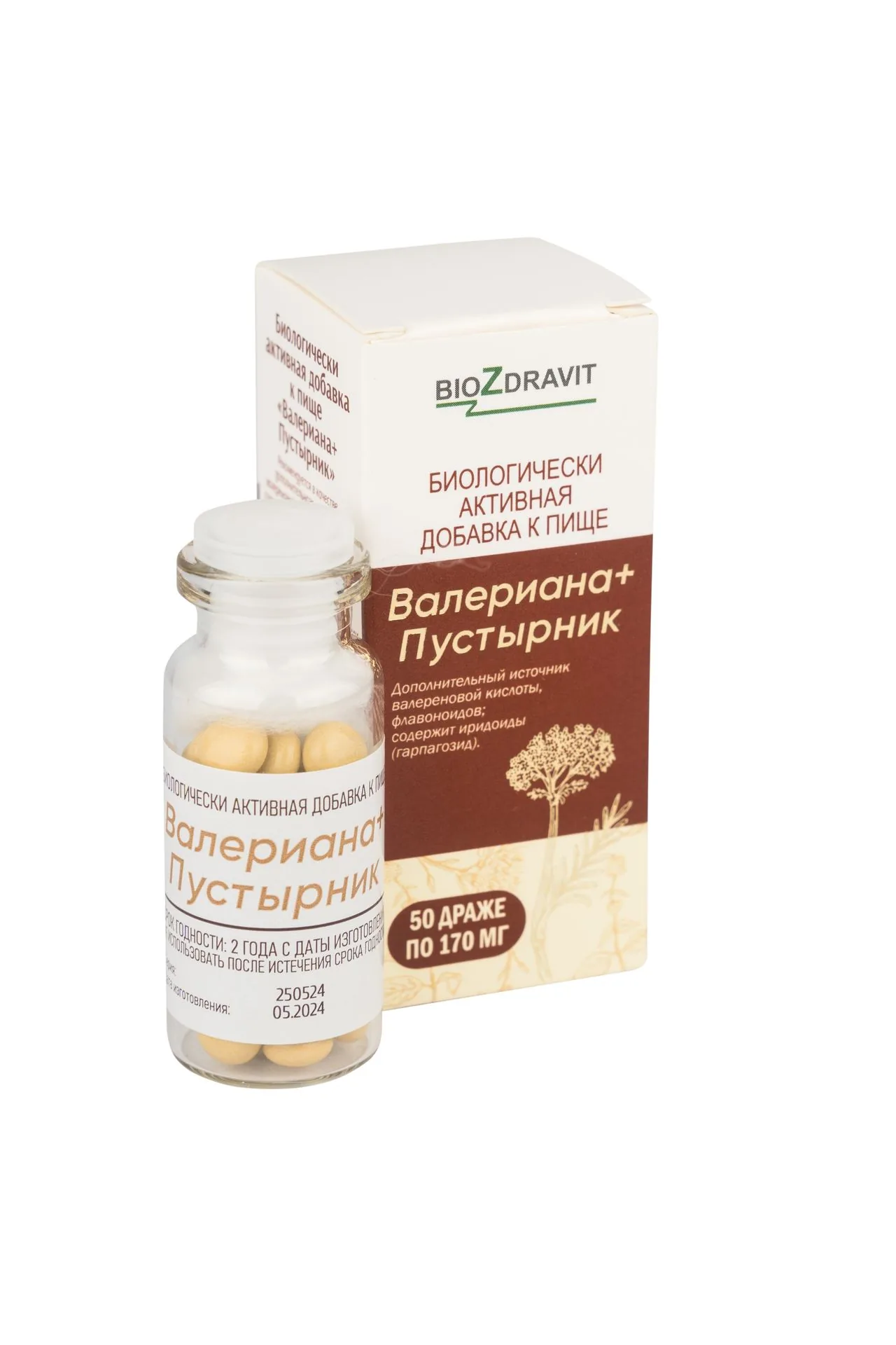 Валериана+Пустырник драже 170мг №50 БАД