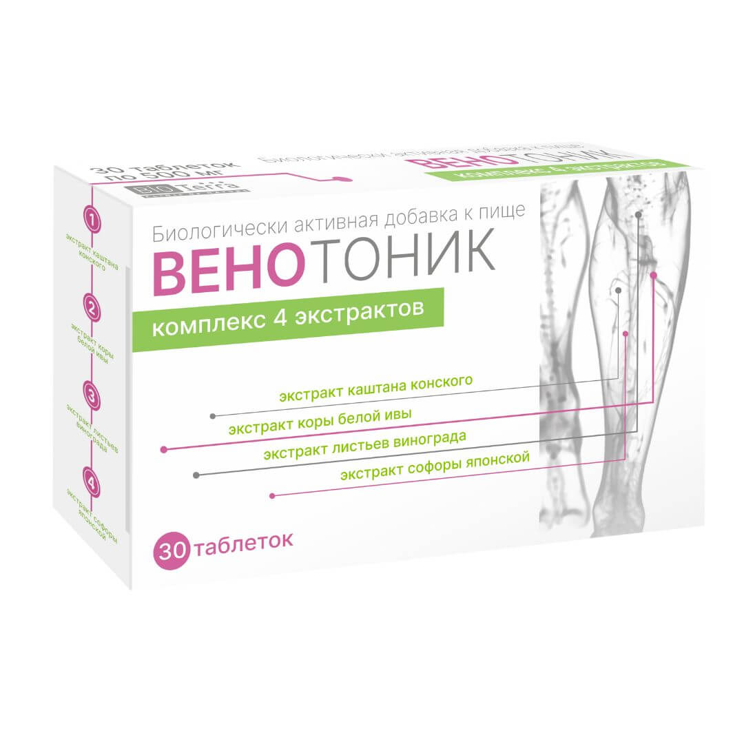 ВЕНОТОНИК Комплекс 4 экстрактов таб 500мг №30 БАД