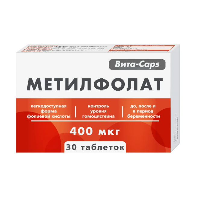 Вита-Капс Метилфолат таблетки 150мг №30 БАД