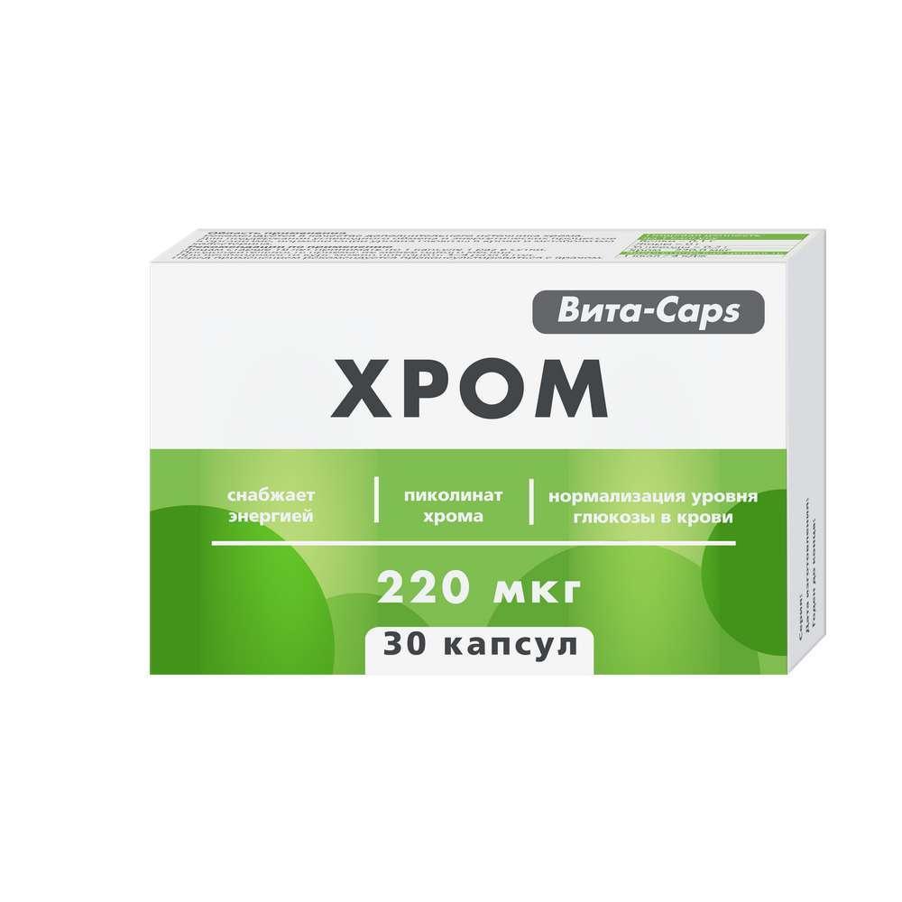 Вита-Капс Хром капсулы 276мг №30 БАД
