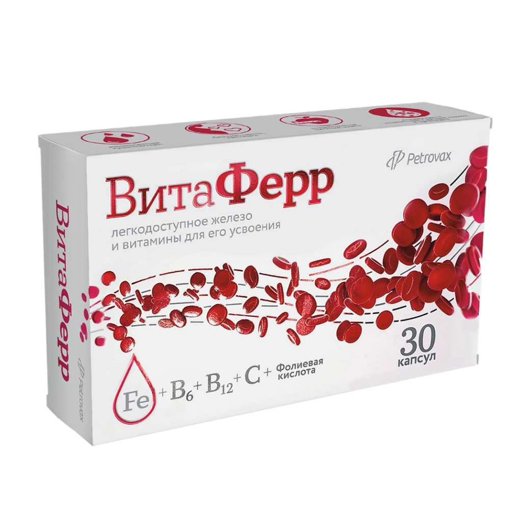 ВитаФерр капсулы №30 БАД