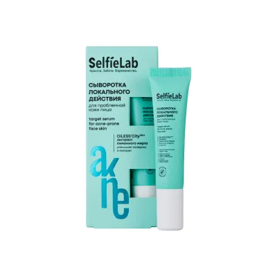 Гель Акне точечный для лица SelfieLab 15мл