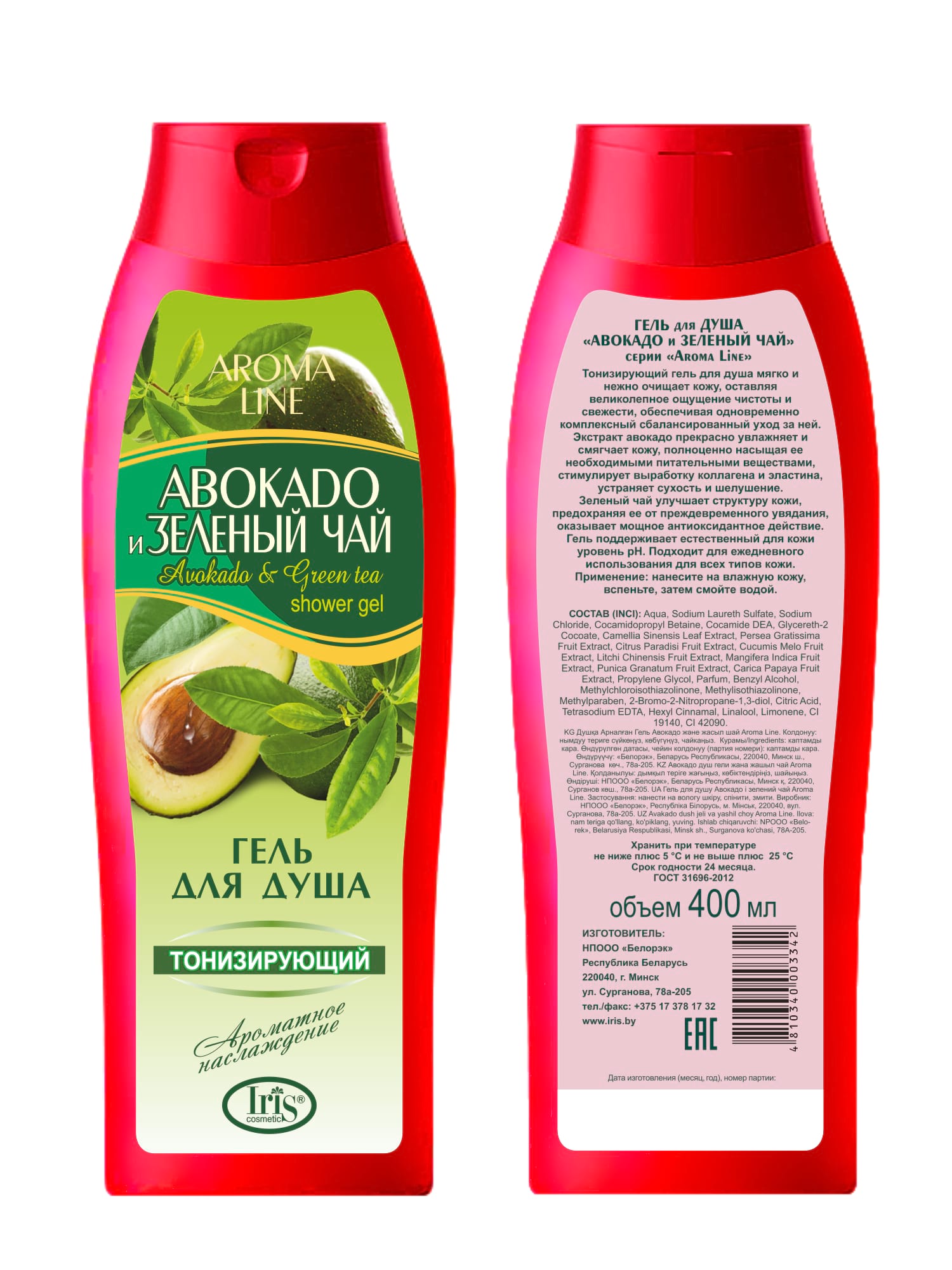 Гель для душа Авокадо и зеленый чай AROMA LINE 400мл