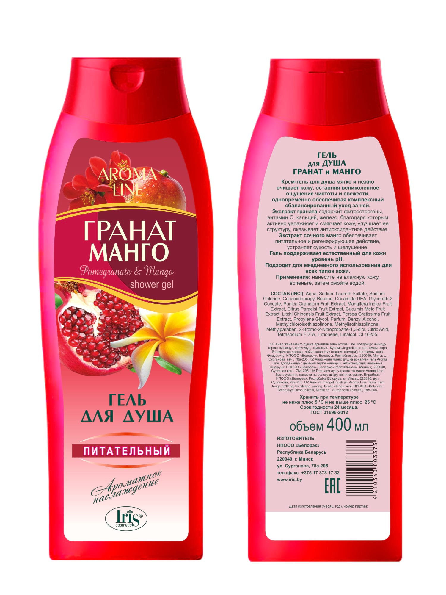 Гель для душа Гранат и манго AROMA LINE 400мл