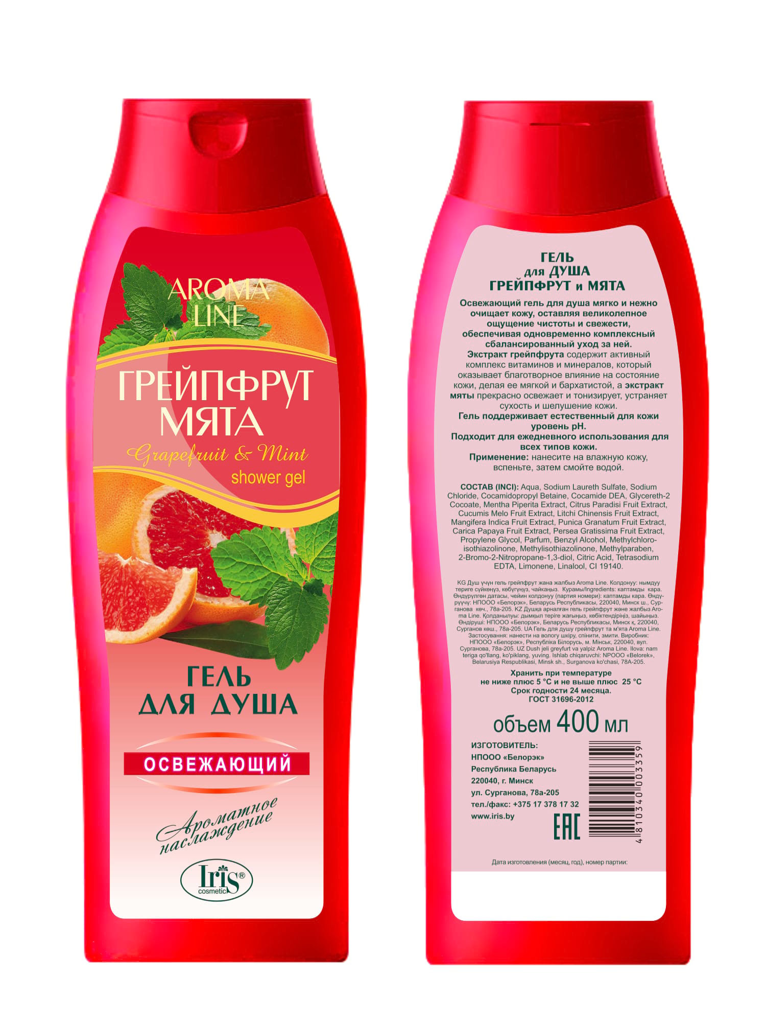 Гель для душа Грейпфрут и мята AROMA LINE 400мл