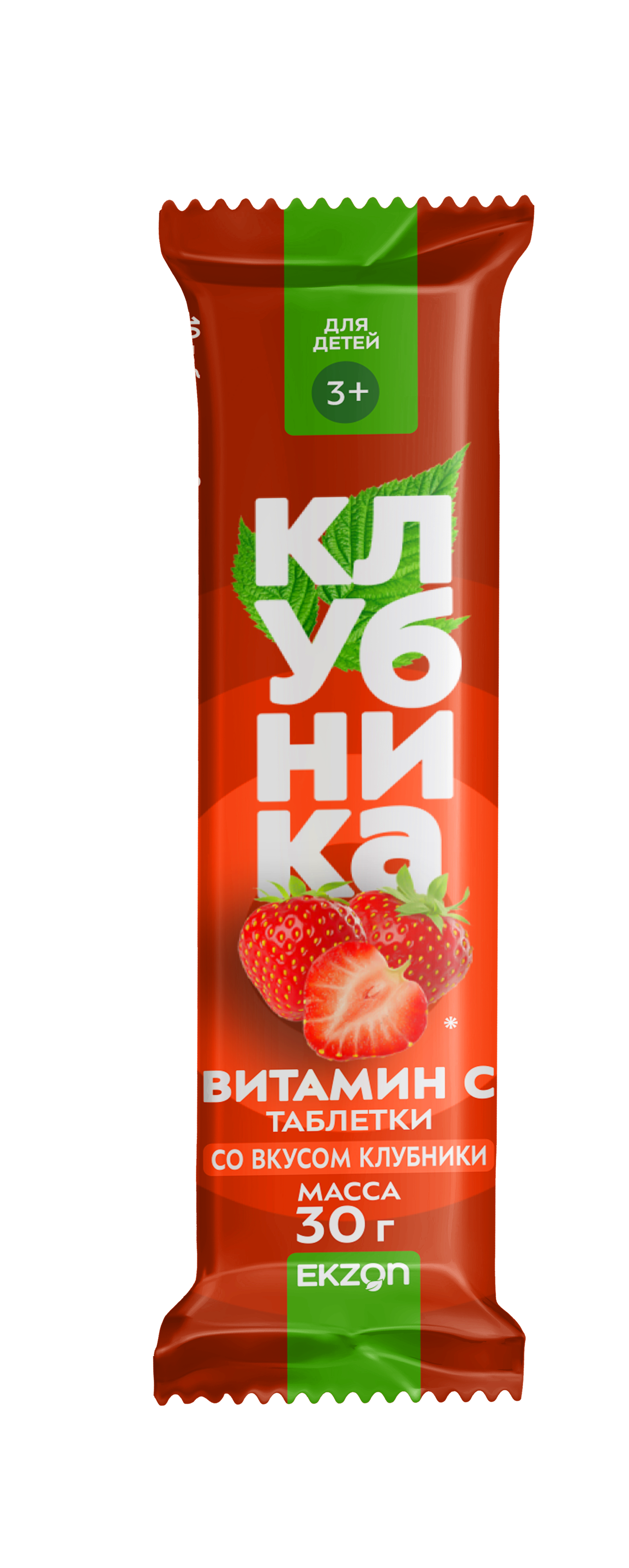 Витамин С БАД таблетки со вкусом клубники упаковка №10