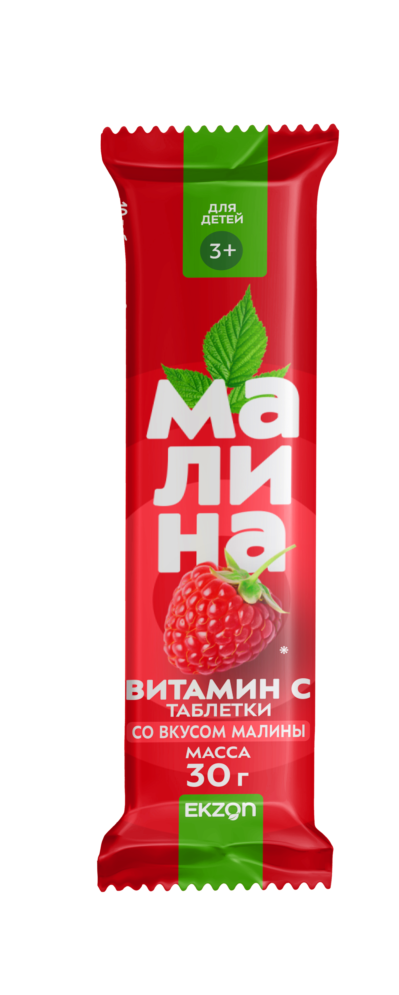 Витамин С БАД таблетки со вкусом малины упаковка №10