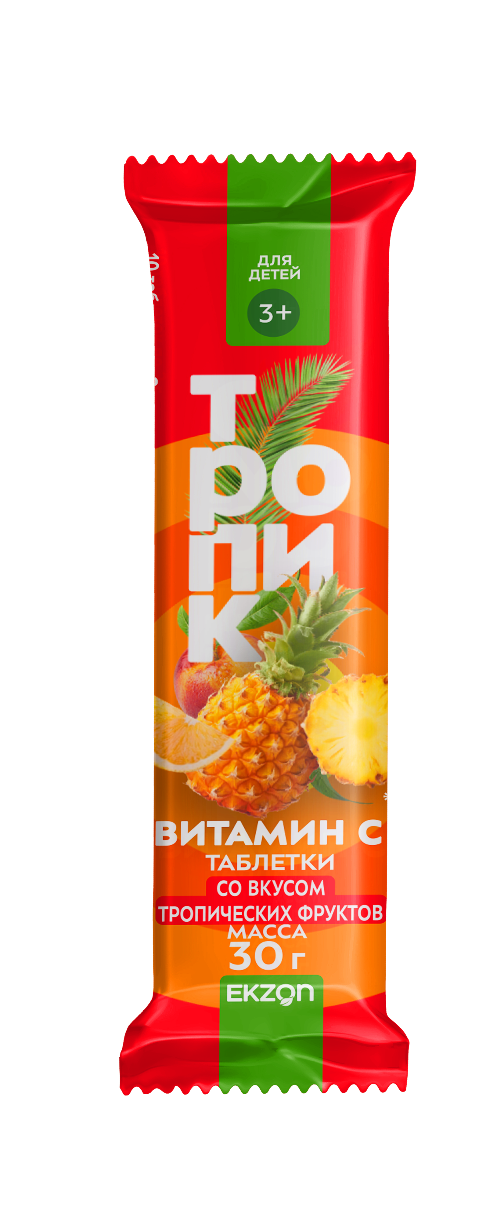 Витамин С БАД таблетки со вкусом тропических фруктов упаковка №10