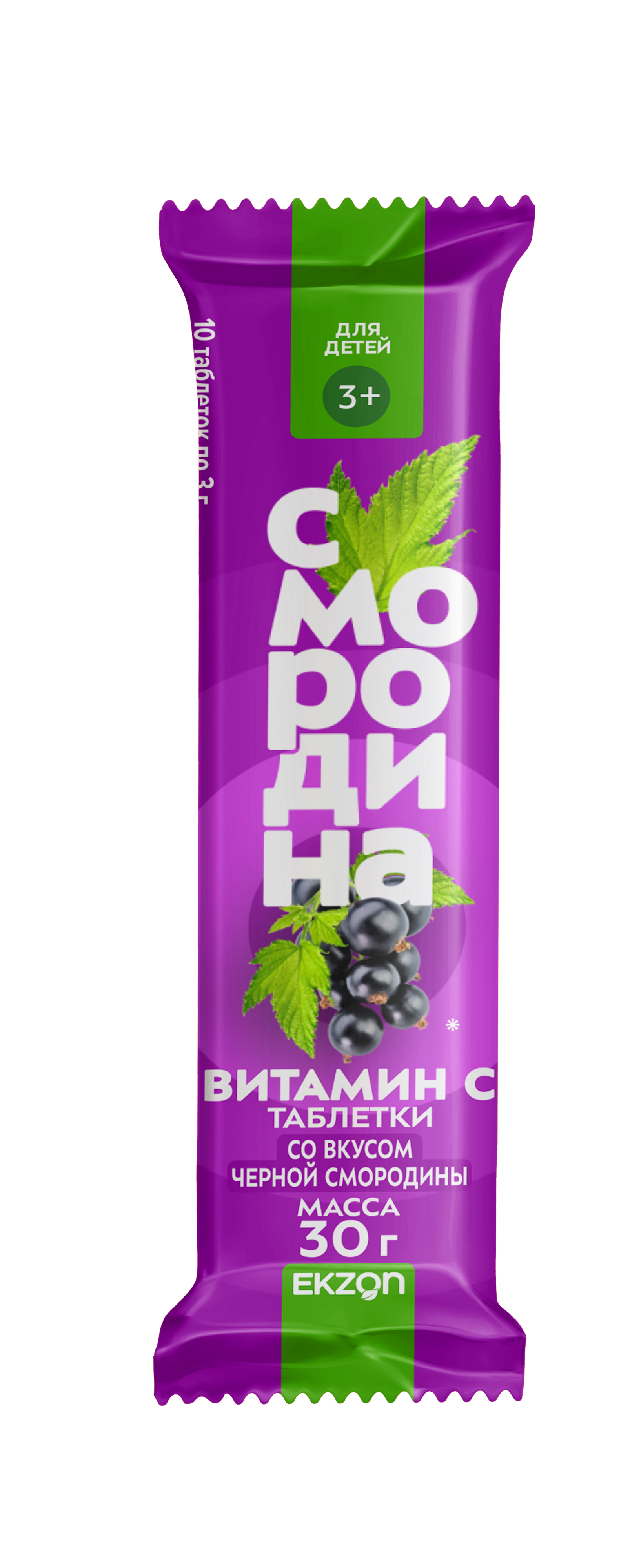 Витамин С БАД таблетки со вкусом черной смородины упаковка №10