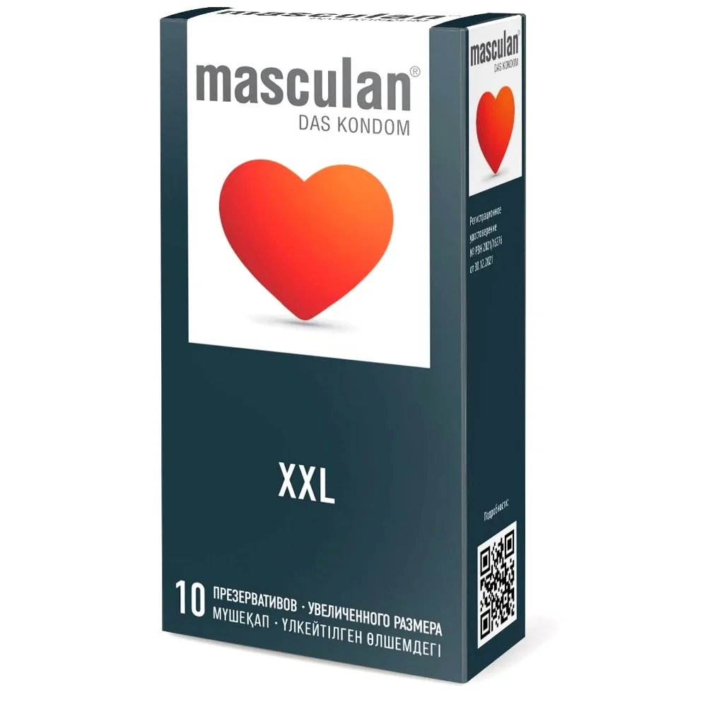 Презервативы Masculan XXL увеличенного размера №10