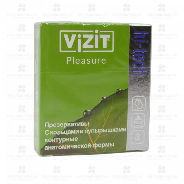Презервативы Vizit Hi-Tech Pleasure (с кольцами и пупырышками) №3