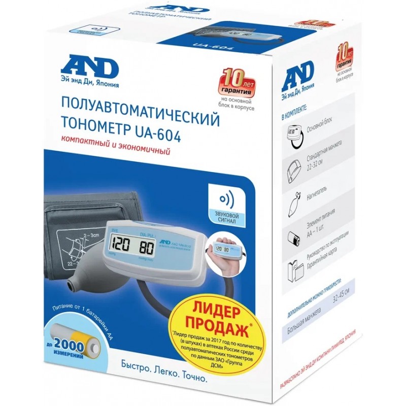 Прибор для измерения артериальн. давления и частоты пульса цифровой A & D  UA-604 №1