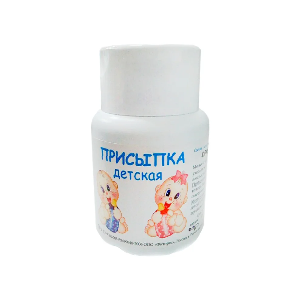 Присыпка  детская Оригинальная (с квасцами) 50г