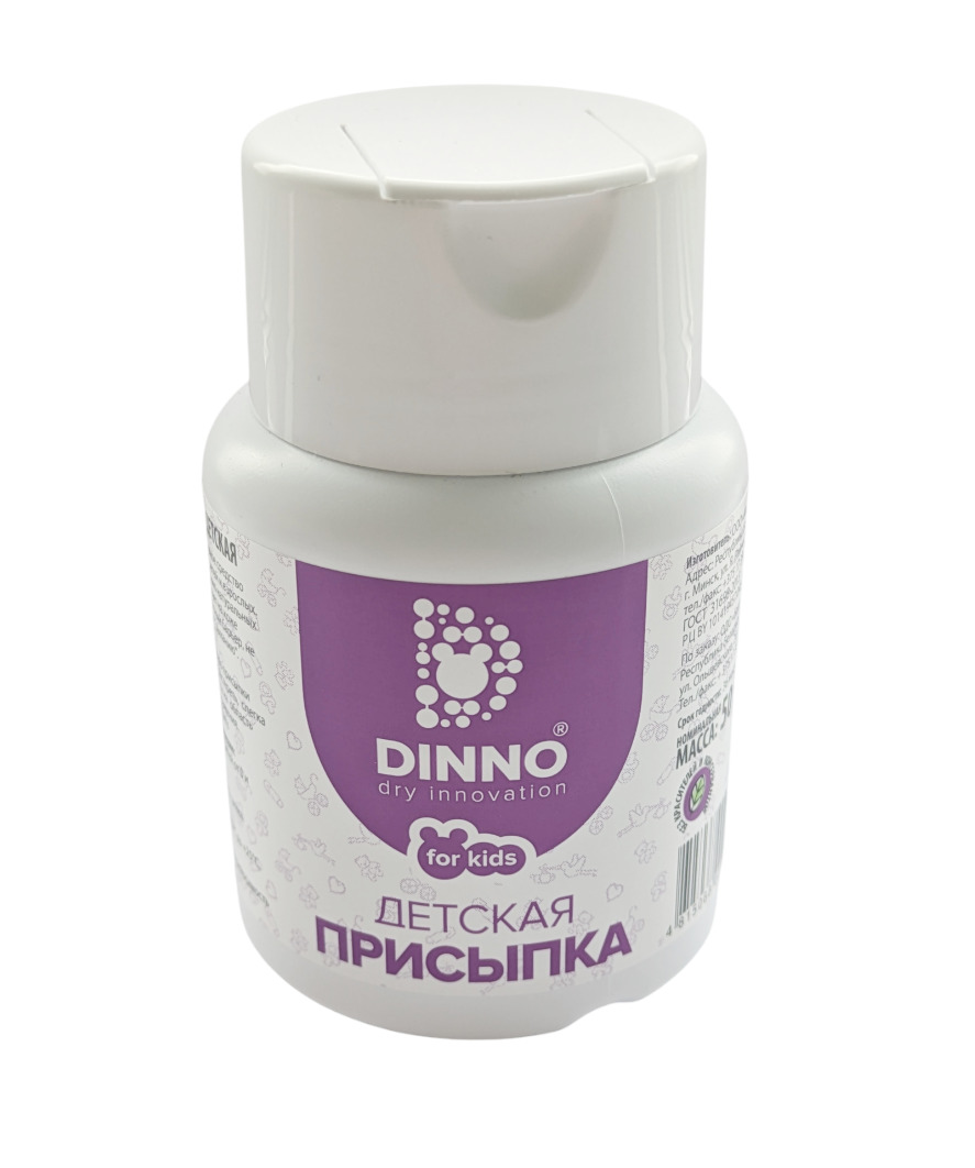 Присыпка детская DINNO 50г