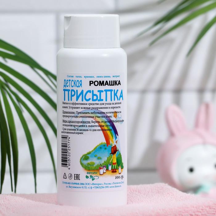 Присыпка детская Ромашка 100г