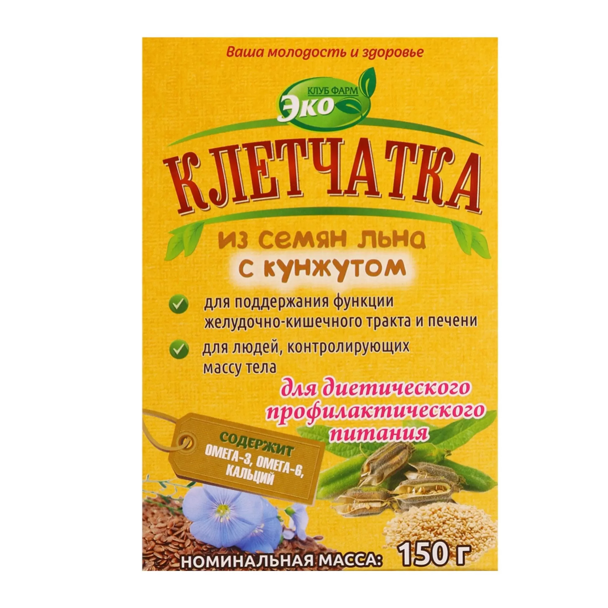 Продукт диетический 