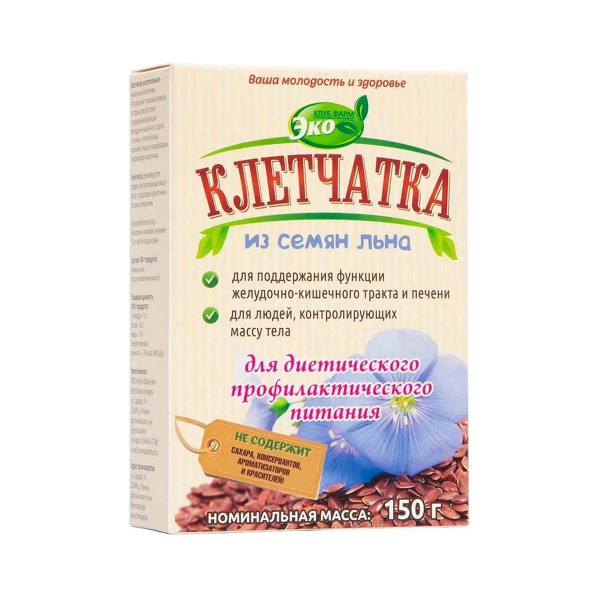 Продукт диетический 