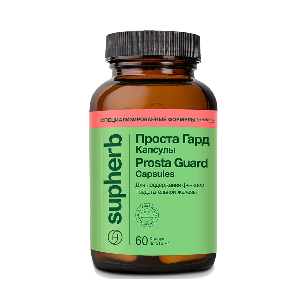 Проста Гард капсулы 510мг №60 БАД