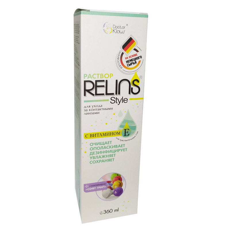 Раствор для ухода за контактными линзами Relins Style 360мл