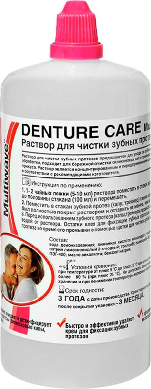 Раствор для чистки зубных протезов Denture White Multiwave 350мл