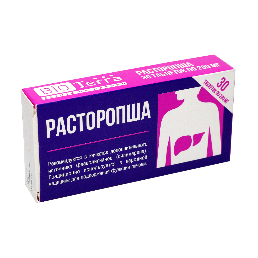 Расторопша таблетки 200мг №30 БАД